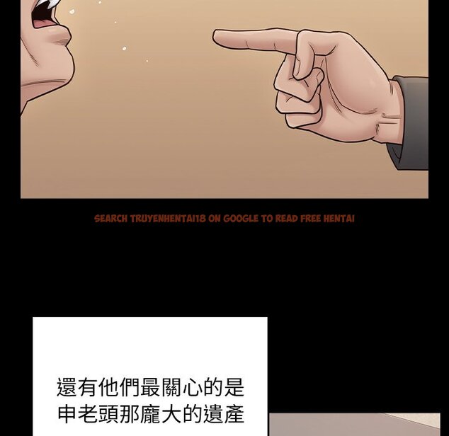 查看漫画桃花 - 第51話 - sayhentaiz.net中的2667690图片