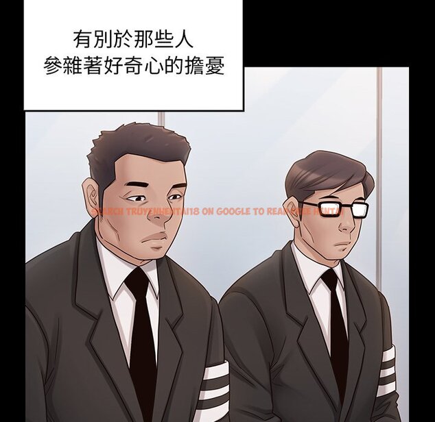 查看漫画桃花 - 第51話 - sayhentaiz.net中的2667692图片