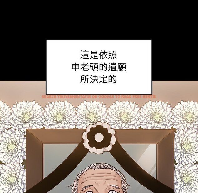 查看漫画桃花 - 第51話 - sayhentaiz.net中的2667696图片