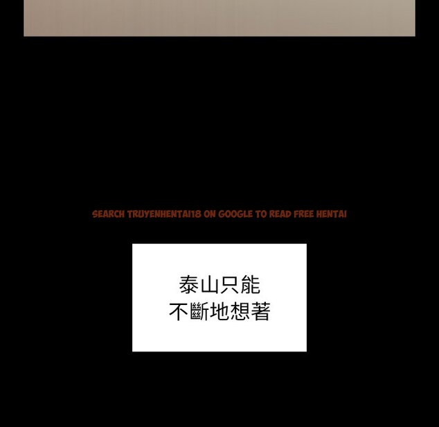 查看漫画桃花 - 第51話 - sayhentaiz.net中的2667707图片