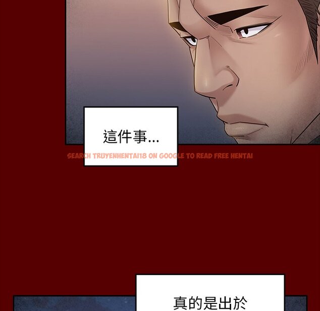 查看漫画桃花 - 第51話 - sayhentaiz.net中的2667709图片