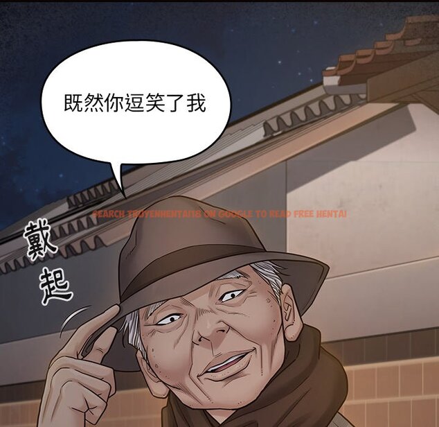 查看漫画桃花 - 第51話 - sayhentaiz.net中的2667715图片