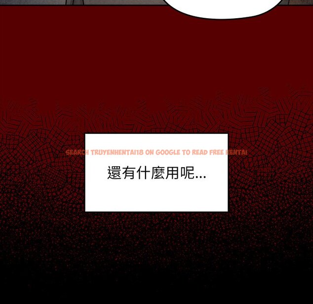 查看漫画桃花 - 第51話 - sayhentaiz.net中的2667717图片