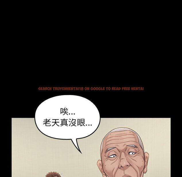查看漫画桃花 - 第51話 - sayhentaiz.net中的2667718图片