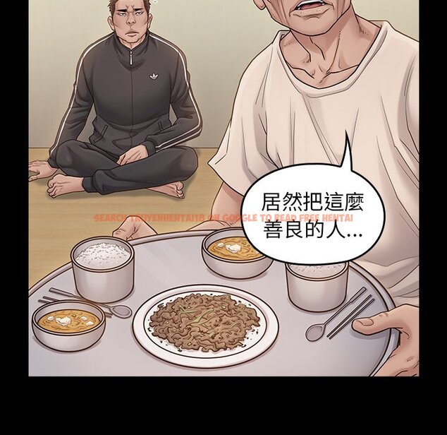 查看漫画桃花 - 第51話 - sayhentaiz.net中的2667719图片
