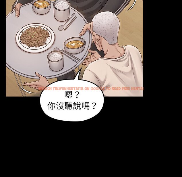 查看漫画桃花 - 第51話 - sayhentaiz.net中的2667721图片