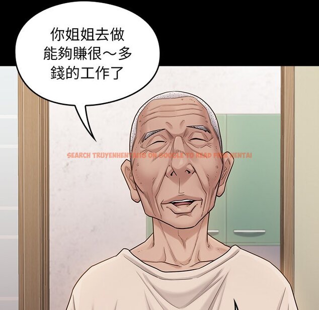 查看漫画桃花 - 第51話 - sayhentaiz.net中的2667722图片