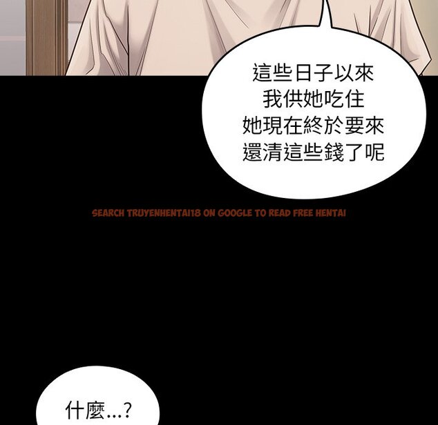 查看漫画桃花 - 第51話 - sayhentaiz.net中的2667723图片