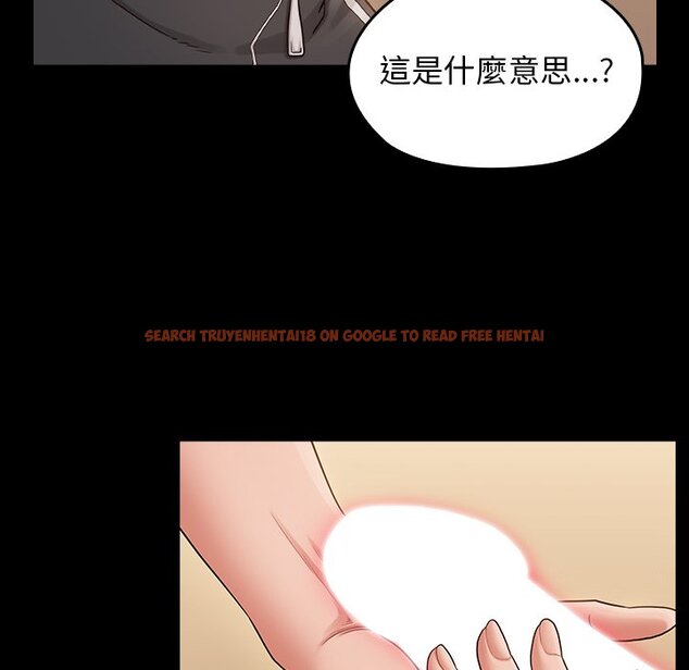 查看漫画桃花 - 第51話 - sayhentaiz.net中的2667725图片