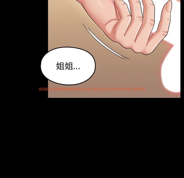 查看漫画桃花 - 第51話 - sayhentaiz.net中的2667726图片