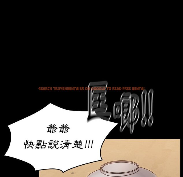查看漫画桃花 - 第51話 - sayhentaiz.net中的2667730图片