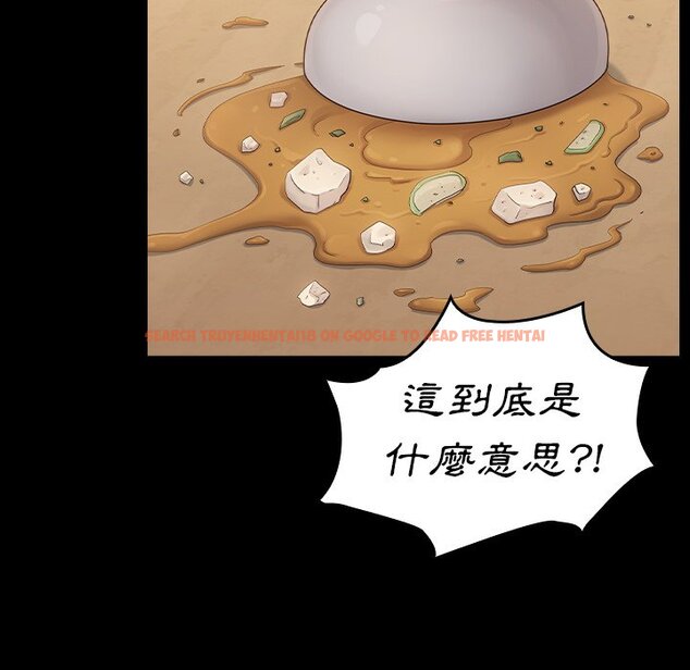 查看漫画桃花 - 第51話 - sayhentaiz.net中的2667731图片