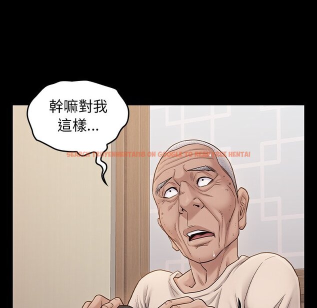 查看漫画桃花 - 第51話 - sayhentaiz.net中的2667732图片