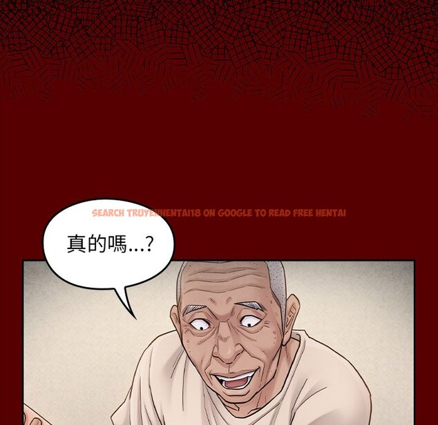 查看漫画桃花 - 第51話 - sayhentaiz.net中的2667734图片