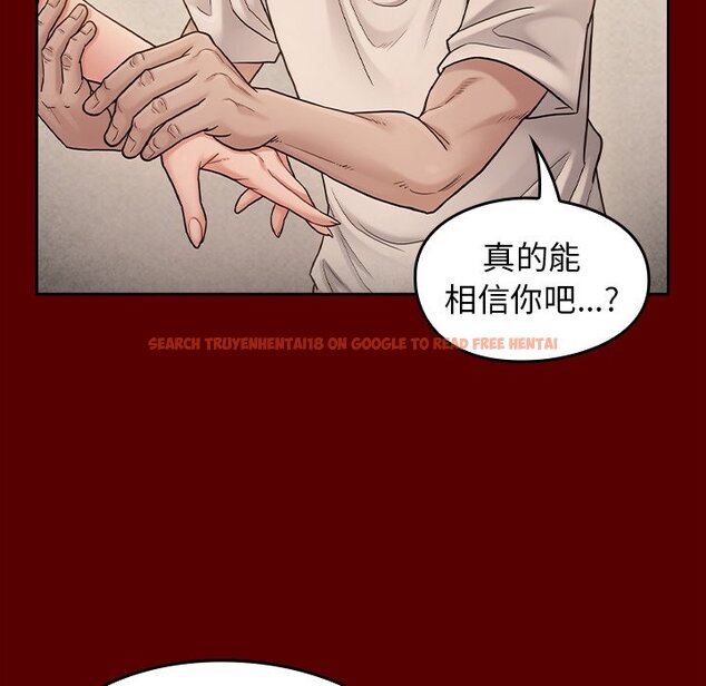 查看漫画桃花 - 第51話 - sayhentaiz.net中的2667735图片