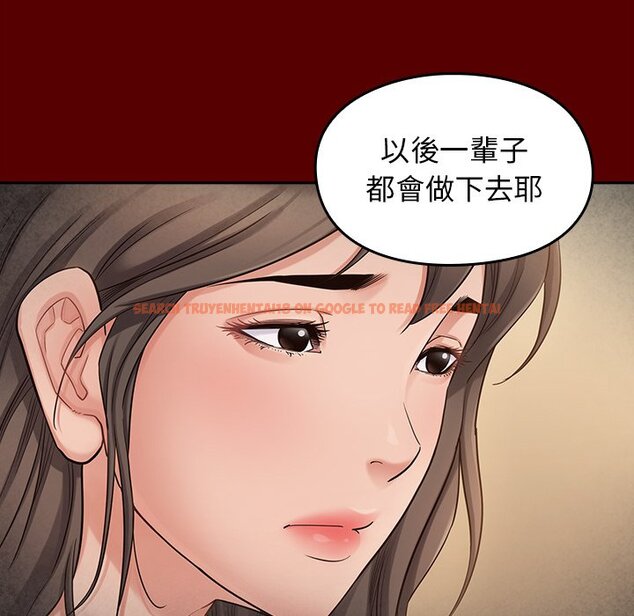 查看漫画桃花 - 第51話 - sayhentaiz.net中的2667737图片