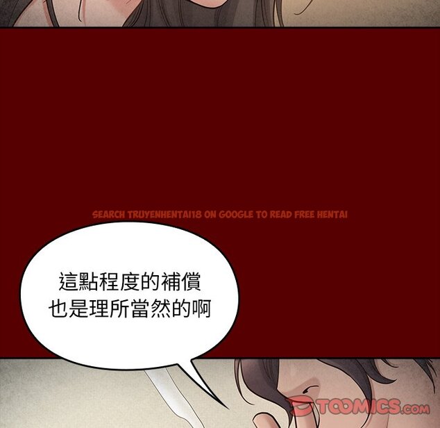 查看漫画桃花 - 第51話 - sayhentaiz.net中的2667738图片