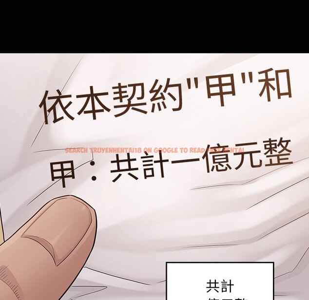 查看漫画桃花 - 第51話 - sayhentaiz.net中的2667743图片