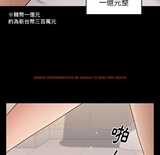 查看漫画桃花 - 第51話 - sayhentaiz.net中的2667744图片