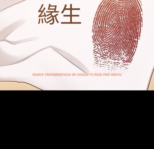 查看漫画桃花 - 第51話 - sayhentaiz.net中的2667749图片