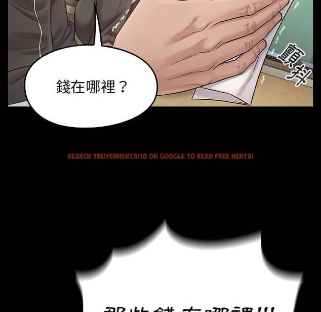 查看漫画桃花 - 第52話 - sayhentaiz.net中的2667765图片