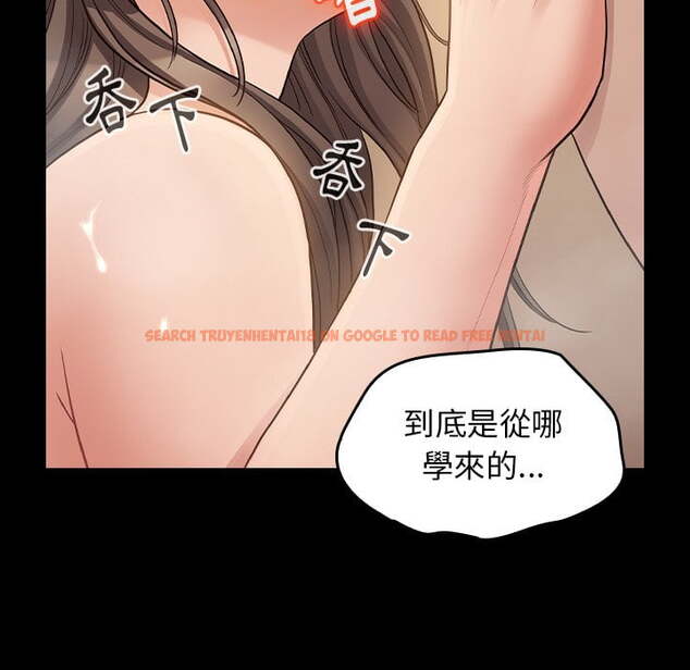 查看漫画桃花 - 第52話 - sayhentaiz.net中的2667780图片