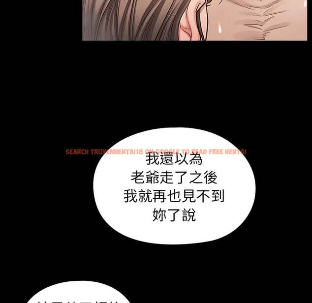 查看漫画桃花 - 第52話 - sayhentaiz.net中的2667787图片
