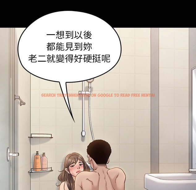 查看漫画桃花 - 第52話 - sayhentaiz.net中的2667790图片
