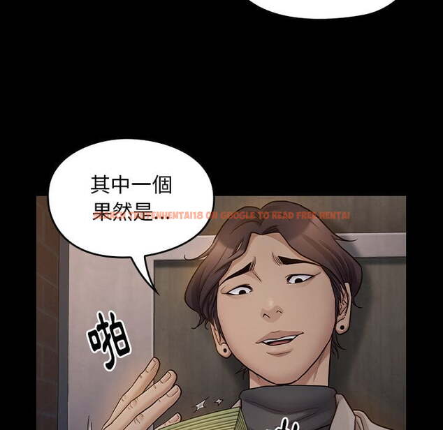 查看漫画桃花 - 第52話 - sayhentaiz.net中的2667805图片