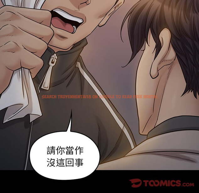 查看漫画桃花 - 第52話 - sayhentaiz.net中的2667815图片