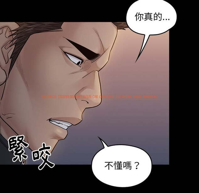 查看漫画桃花 - 第52話 - sayhentaiz.net中的2667818图片