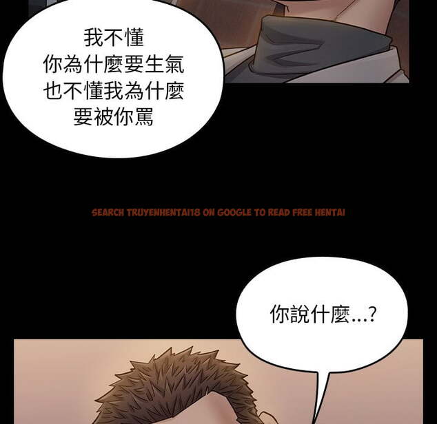 查看漫画桃花 - 第52話 - sayhentaiz.net中的2667820图片