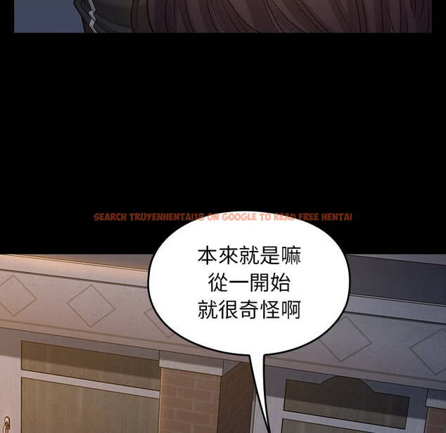 查看漫画桃花 - 第52話 - sayhentaiz.net中的2667822图片