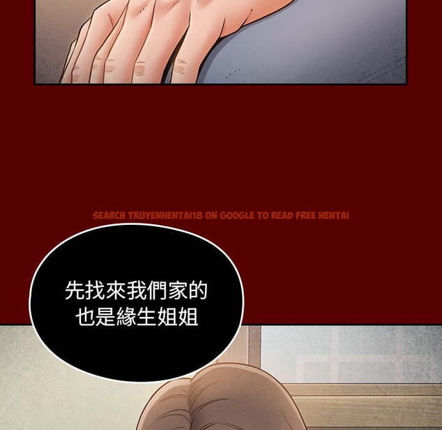 查看漫画桃花 - 第52話 - sayhentaiz.net中的2667826图片