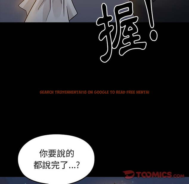 查看漫画桃花 - 第52話 - sayhentaiz.net中的2667833图片