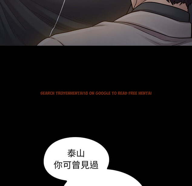 查看漫画桃花 - 第52話 - sayhentaiz.net中的2667835图片