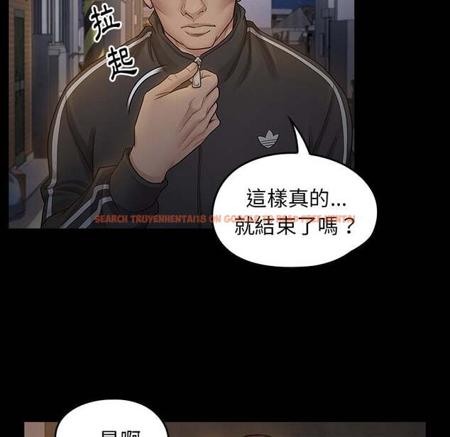 查看漫画桃花 - 第52話 - sayhentaiz.net中的2667868图片