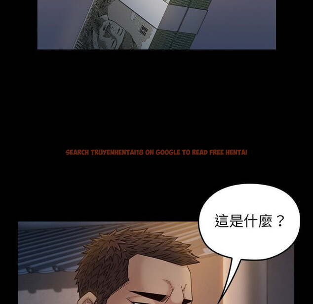查看漫画桃花 - 第52話 - sayhentaiz.net中的2667871图片
