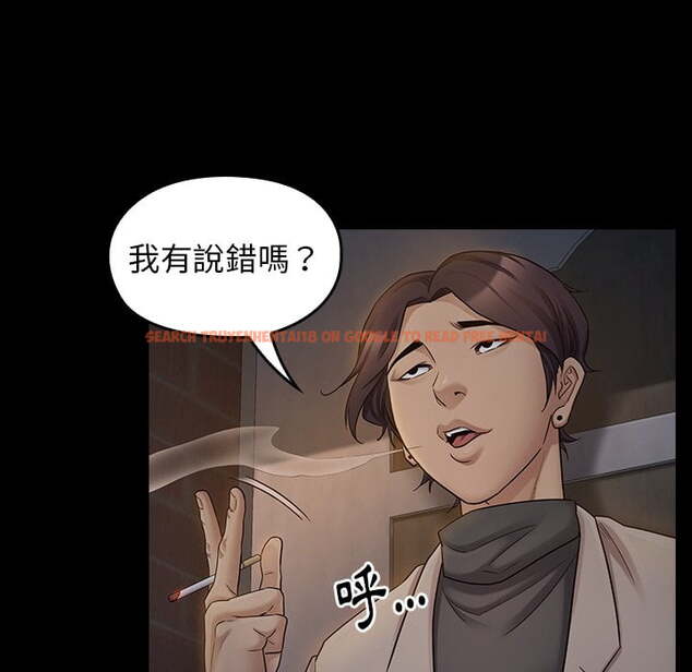 查看漫画桃花 - 第52話 - sayhentaiz.net中的2667877图片