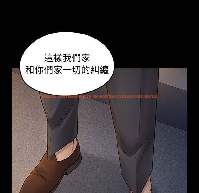 查看漫画桃花 - 第52話 - sayhentaiz.net中的2667892图片