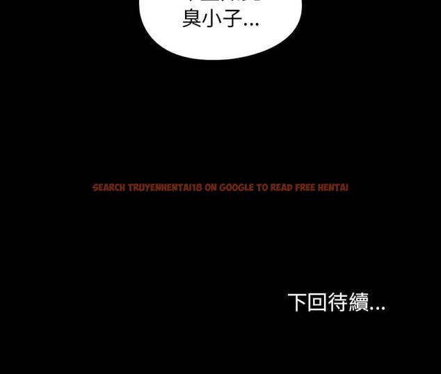 查看漫画桃花 - 第52話 - sayhentaiz.net中的2667901图片