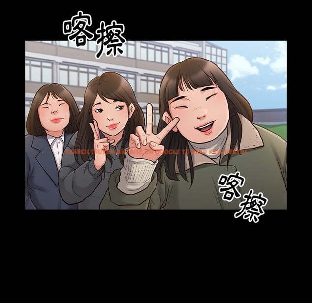 查看漫画桃花 - 第53話 - sayhentaiz.net中的2667909图片