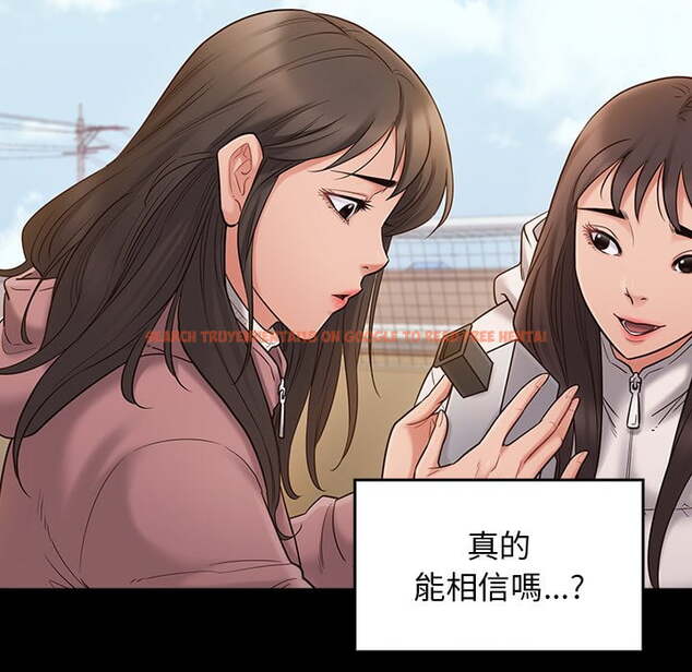 查看漫画桃花 - 第53話 - sayhentaiz.net中的2667914图片