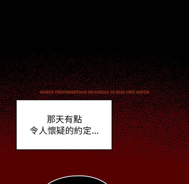 查看漫画桃花 - 第53話 - sayhentaiz.net中的2667915图片