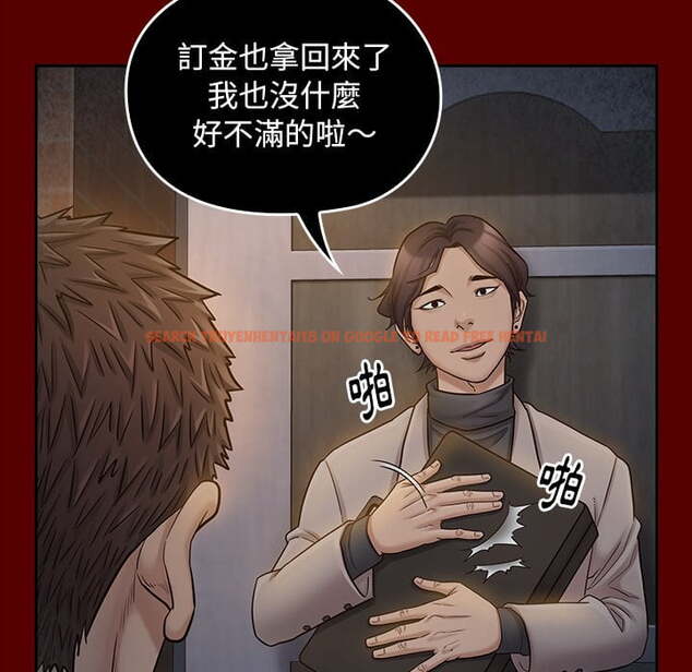 查看漫画桃花 - 第53話 - sayhentaiz.net中的2667916图片