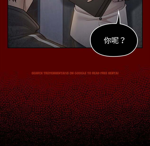 查看漫画桃花 - 第53話 - sayhentaiz.net中的2667917图片