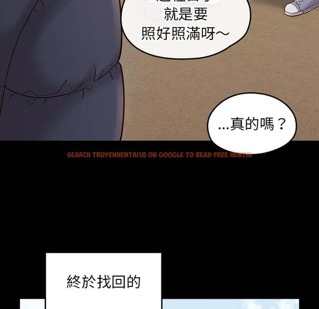 查看漫画桃花 - 第53話 - sayhentaiz.net中的2667924图片