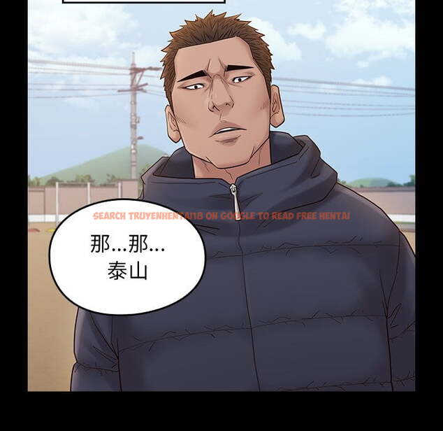 查看漫画桃花 - 第53話 - sayhentaiz.net中的2667925图片