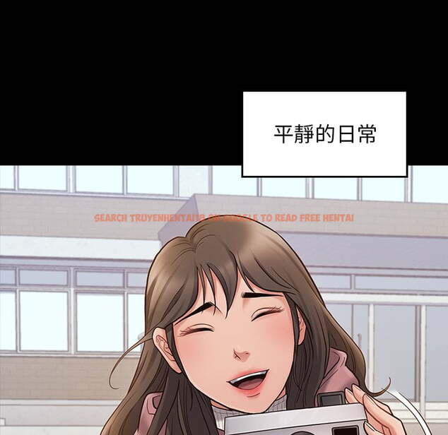 查看漫画桃花 - 第53話 - sayhentaiz.net中的2667926图片