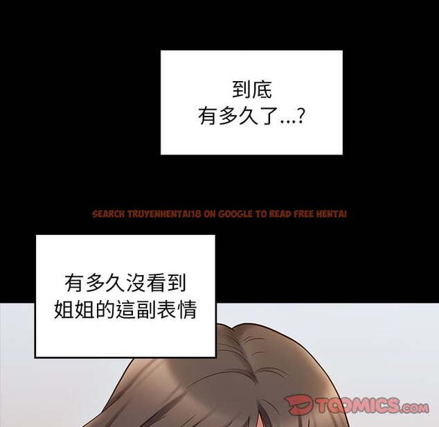 查看漫画桃花 - 第53話 - sayhentaiz.net中的2667931图片